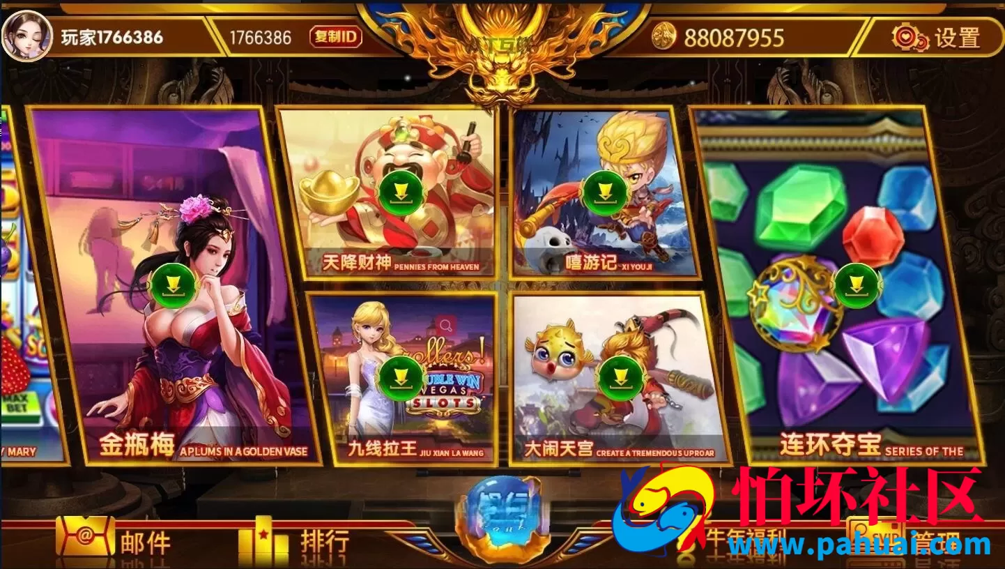 傲玩游戏新巴登电玩棋牌游戏程序源码 带新6.0后台