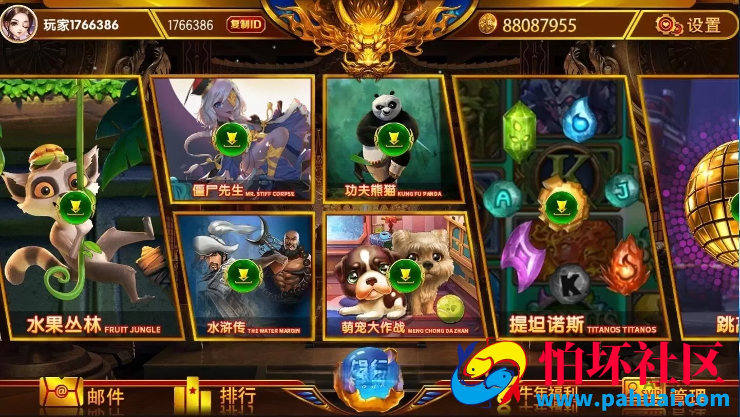 傲玩游戏新巴登电玩棋牌游戏程序源码 带新6.0后台