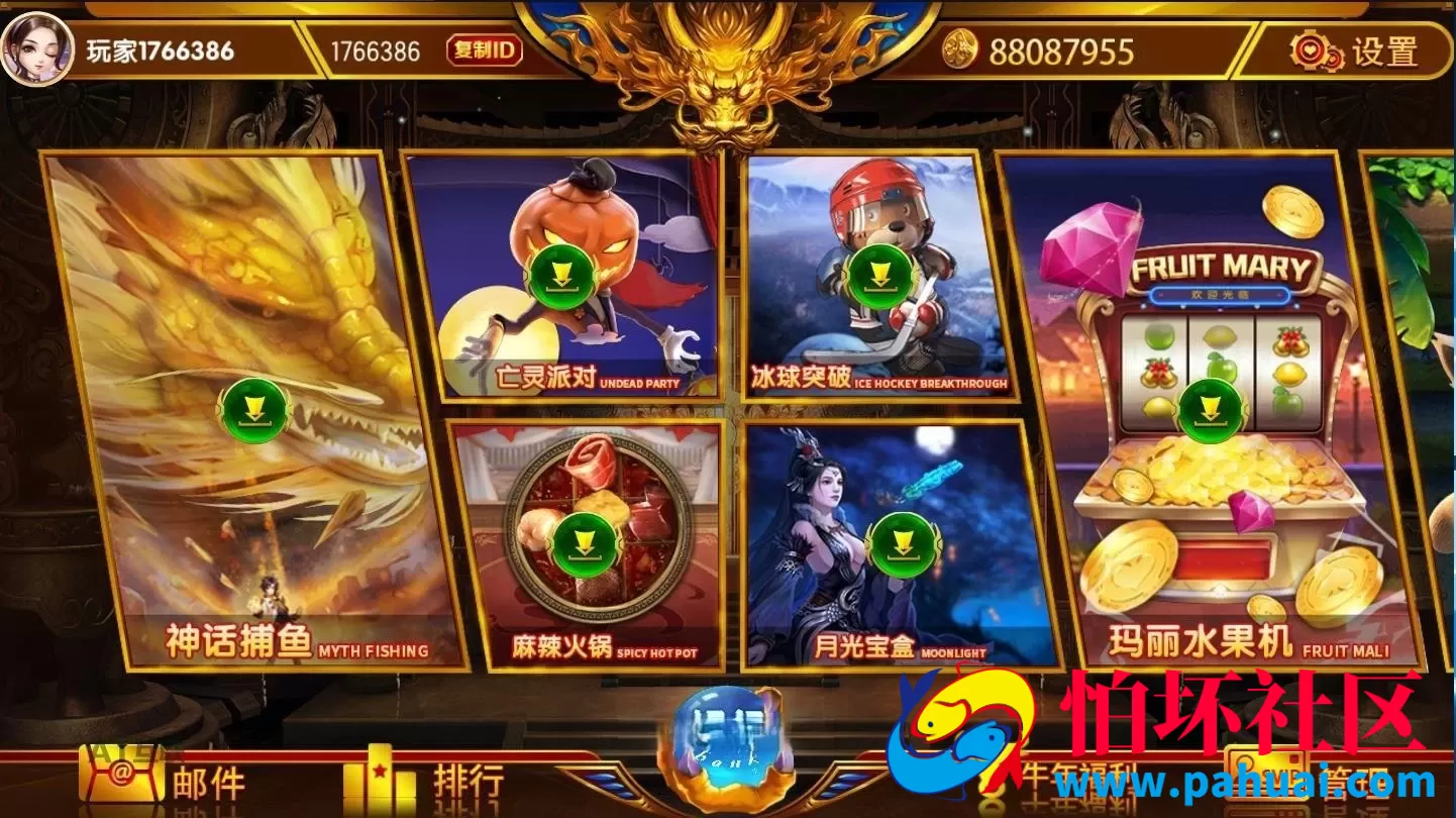 傲玩游戏新巴登电玩棋牌游戏程序源码 带新6.0后台