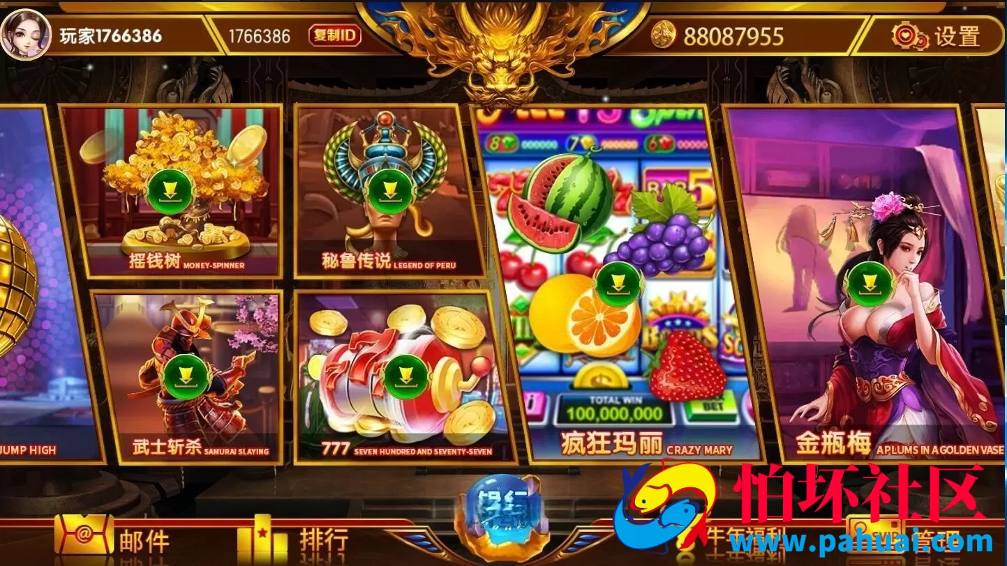 傲玩游戏新巴登电玩棋牌游戏程序源码 带新6.0后台