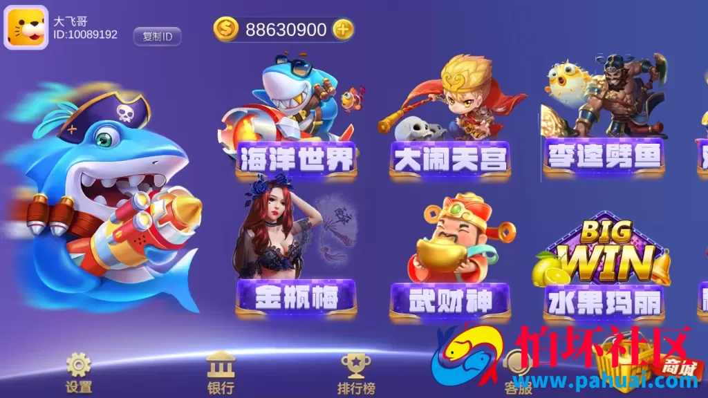 途乐电玩棋牌游戏全新完整组件程序