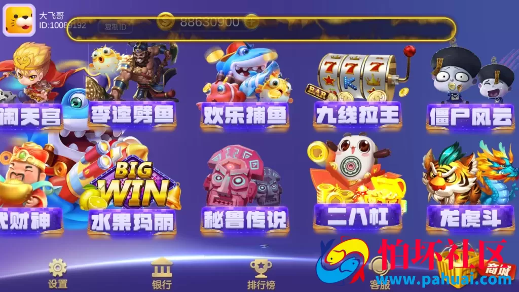 途乐电玩棋牌游戏全新完整组件程序