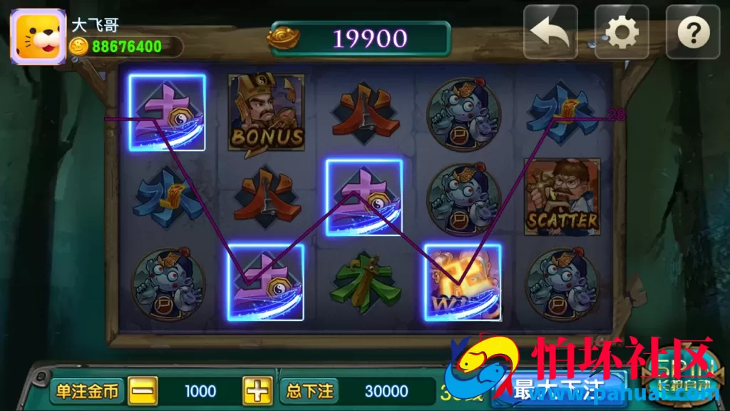 途乐电玩棋牌游戏全新完整组件程序