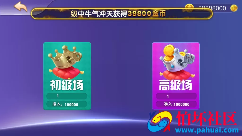 途乐电玩棋牌游戏全新完整组件程序