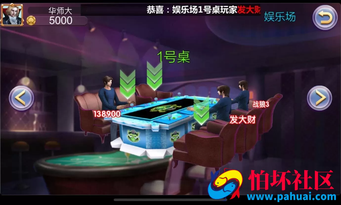 渔乐系列游戏 至尊宝棋牌游戏组件 178电玩城游戏程序组件