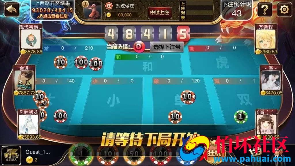 星耀棋牌游戏鲨鱼修复版程序组件 带幸运之轮 内附视频教程