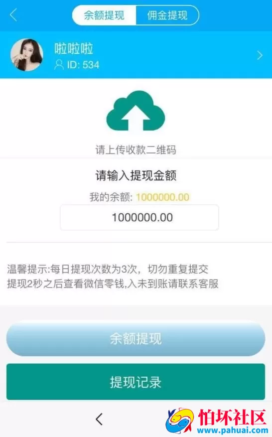 士兵红包福利红包程序 后台可设置豹子顺子源码