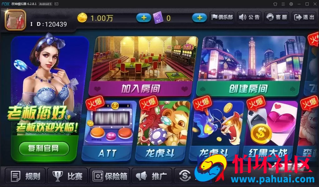 麒麟棋牌游戏陌陌新版U3D棋牌游戏完整组件程序