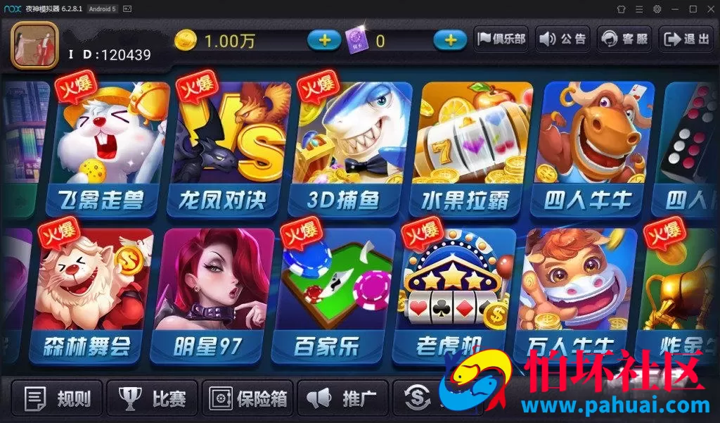麒麟棋牌游戏陌陌新版U3D棋牌游戏完整组件程序