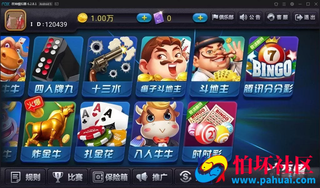 麒麟棋牌游戏陌陌新版U3D棋牌游戏完整组件程序