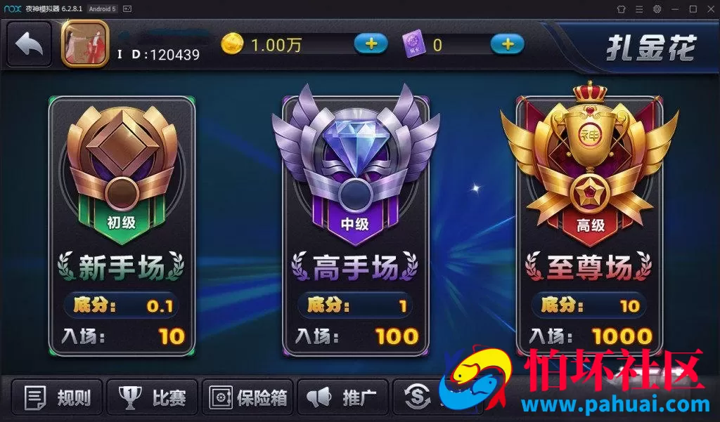 麒麟棋牌游戏陌陌新版U3D棋牌游戏完整组件程序