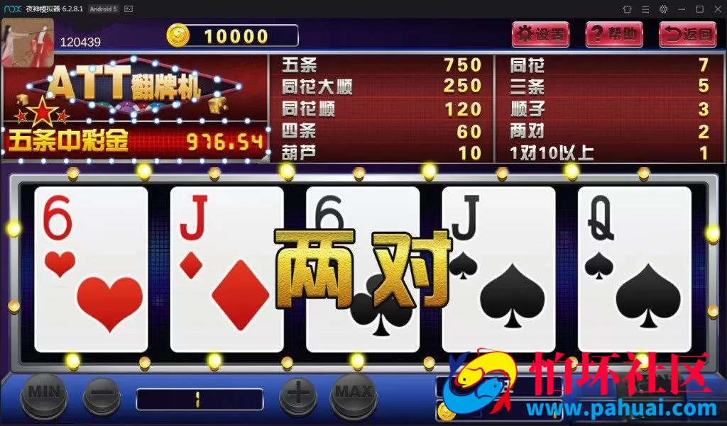 麒麟棋牌游戏陌陌新版U3D棋牌游戏完整组件程序