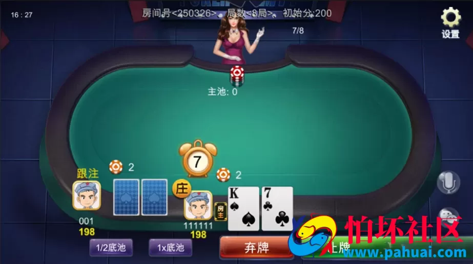深空娱乐棋牌游戏多合一房卡版纯源码
