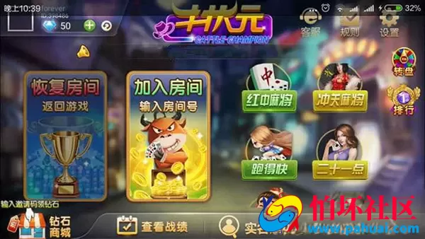 牛状元棋牌游戏程序组件房卡集合版