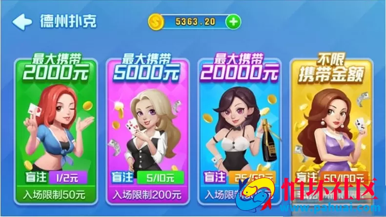 新版火萤棋牌游戏二开版全套数据 带双端APP完美运营版