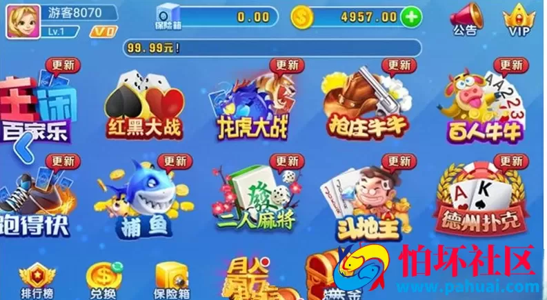 新版火萤棋牌游戏二开版全套数据 带双端APP完美运营版