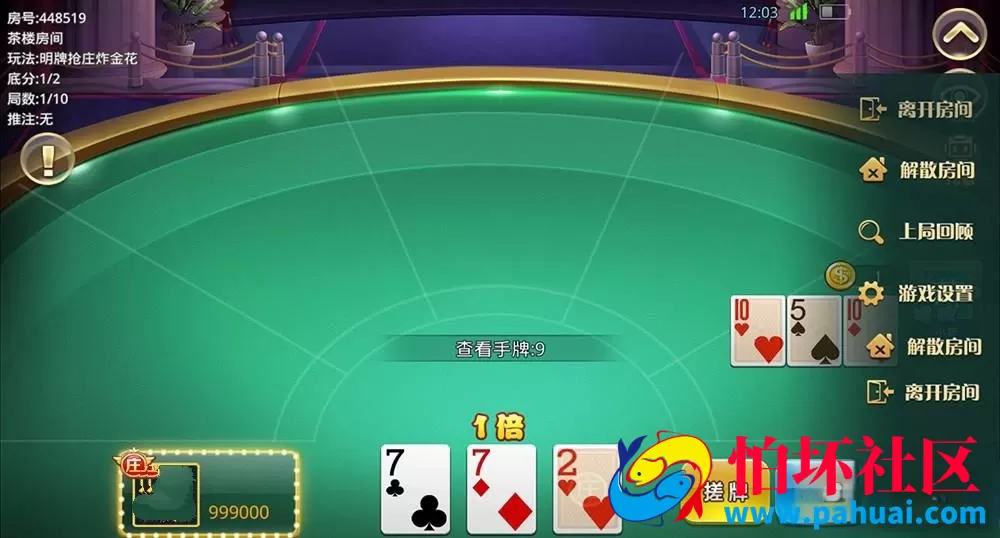 最新大亨互娱棋牌游戏组件完美运营无需授权
