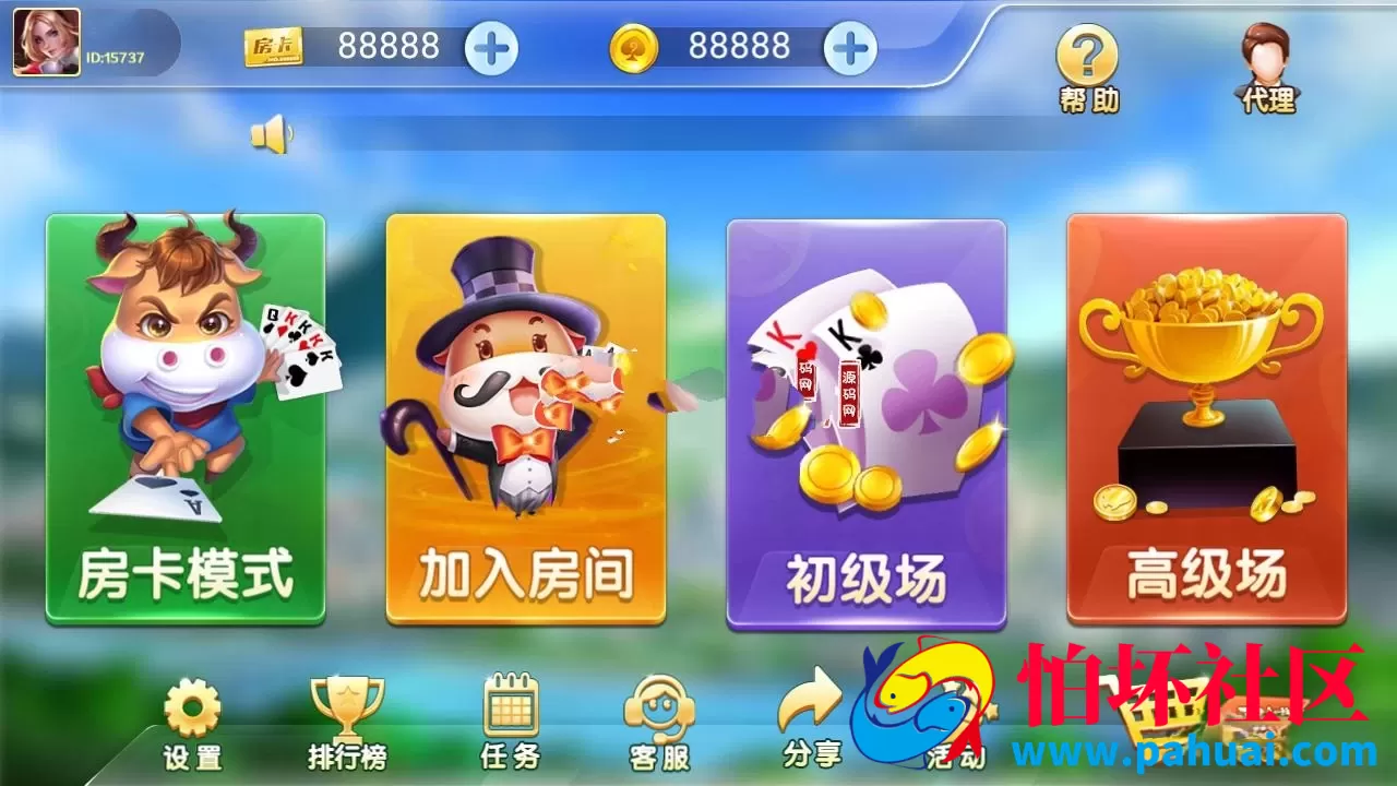 最新趣玩牛牛完整版棋牌游戏组件 房卡金币双模式+机器人 带安卓苹果双端APP