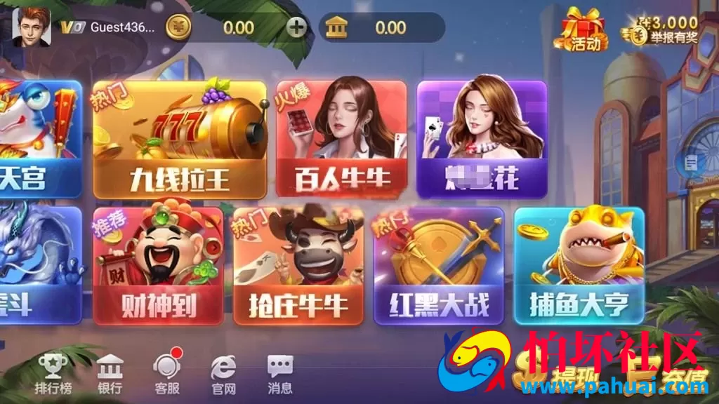 850游戏二开 梦幻岛棋牌游戏完整程序组件 三端互通