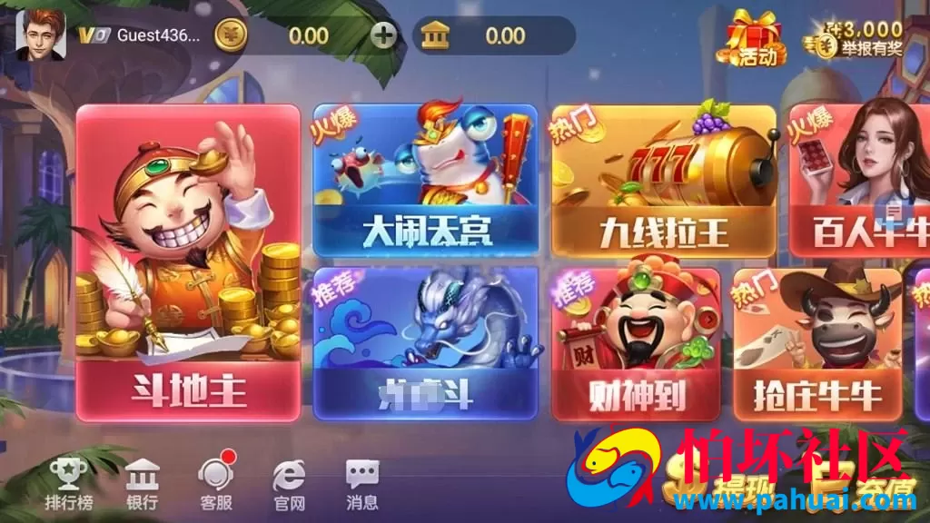 850游戏二开 梦幻岛棋牌游戏完整程序组件 三端互通