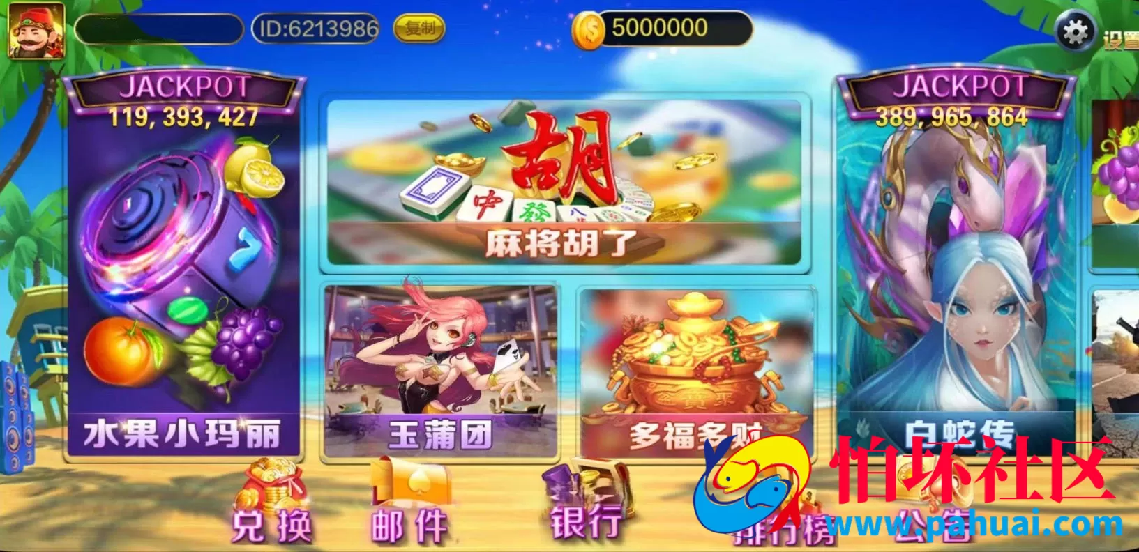 蒙特棋牌系列巴厘岛电玩游戏组件 三端齐全（带自控）