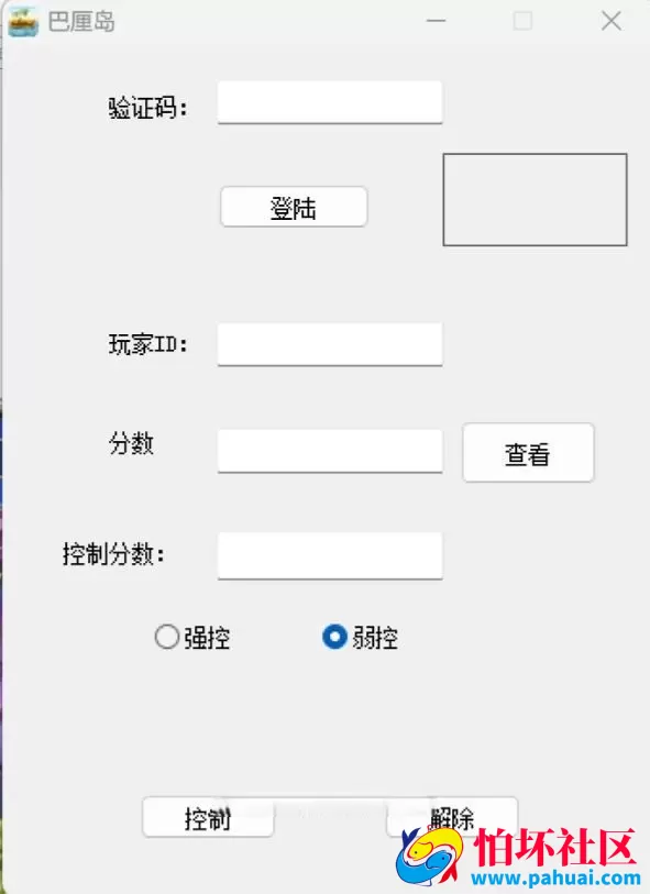 蒙特棋牌系列巴厘岛电玩游戏组件 三端齐全（带自控）