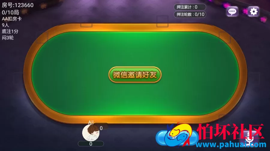9人金花房卡棋牌游戏组件_附带透视功能