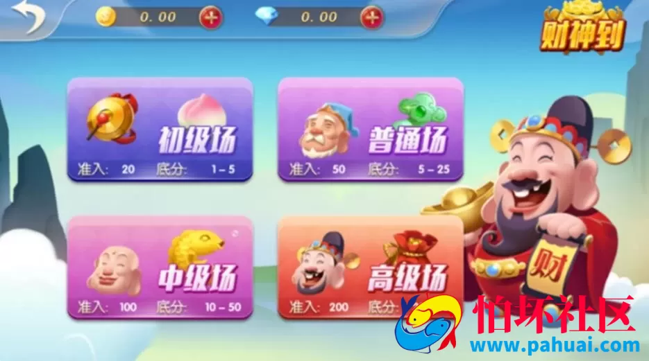 金色财神棋牌游戏程序组件 完整数据+完美版本+服务器打包源码