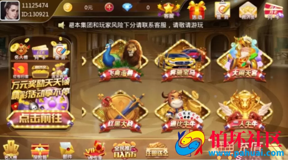 金色财神棋牌游戏程序组件 完整数据+完美版本+服务器打包源码