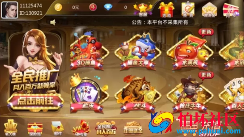 金色财神棋牌游戏程序组件 完整数据+完美版本+服务器打包源码