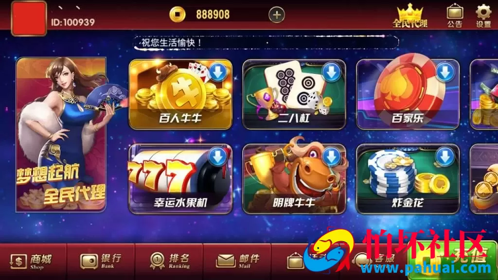 创游大皇宫+梦幻+盛大+超创棋牌游戏源码财神到笑哈哈游戏程序完美数据组件