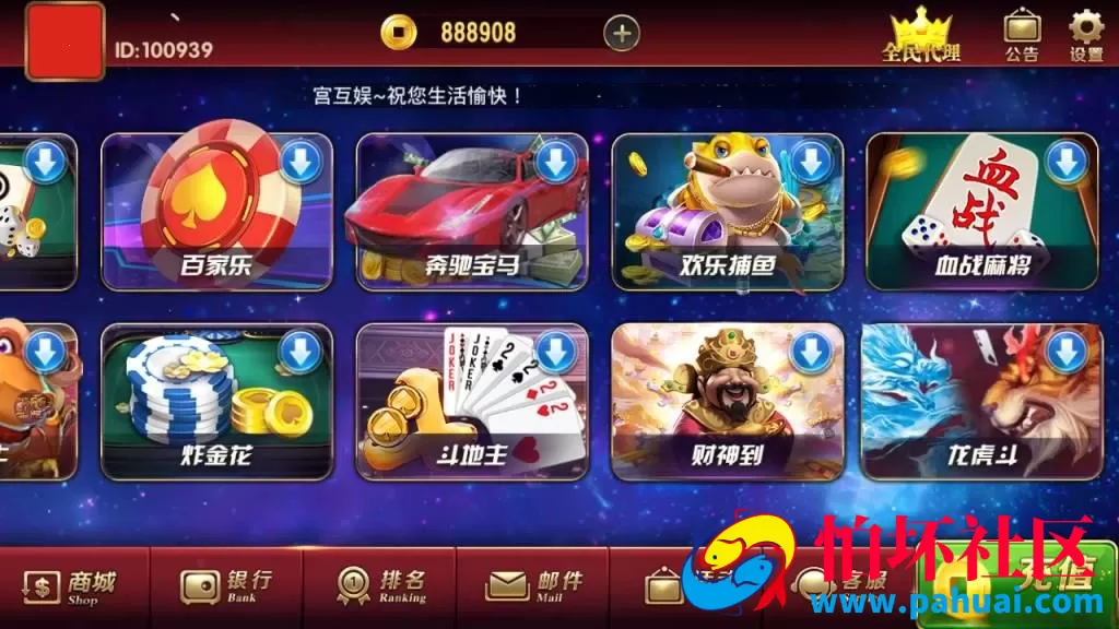 创游大皇宫+梦幻+盛大+超创棋牌游戏源码财神到笑哈哈游戏程序完美数据组件