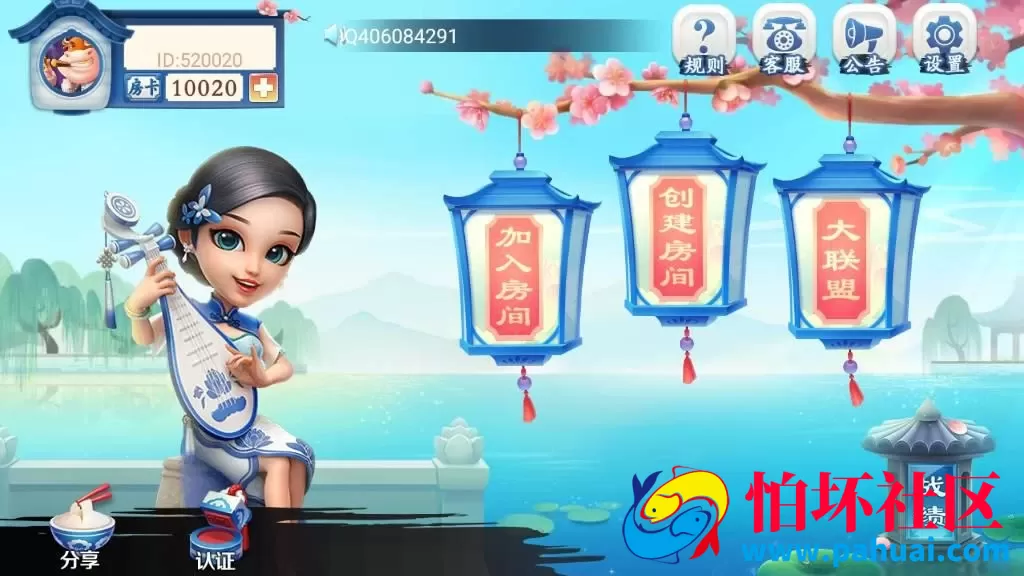 量推蓝色版全套棋牌游戏源码组件 完整数据+安卓苹果双端+视频搭建教程