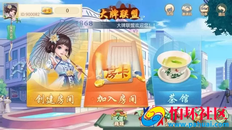量推第三版修复版棋牌游戏组件 双端APP正常 附搭建视频教程