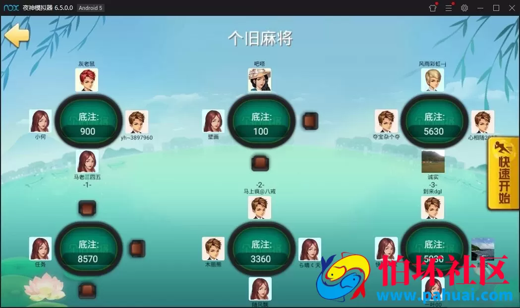 新云海捕鱼游戏组件 完整源码数据+双端+无授权带红包反水系统程序