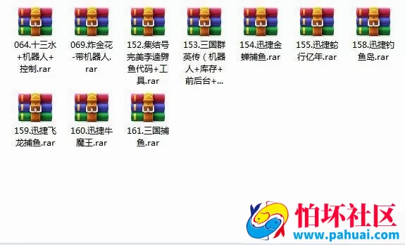 10个网狐微星cocoscreator用的子游戏源码服务端