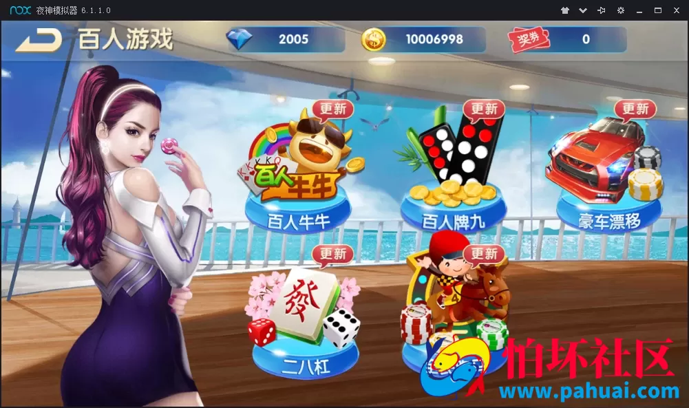 新版红鸟娱乐棋牌游戏纯源码（比赛+金币+房卡）多玩法版本
