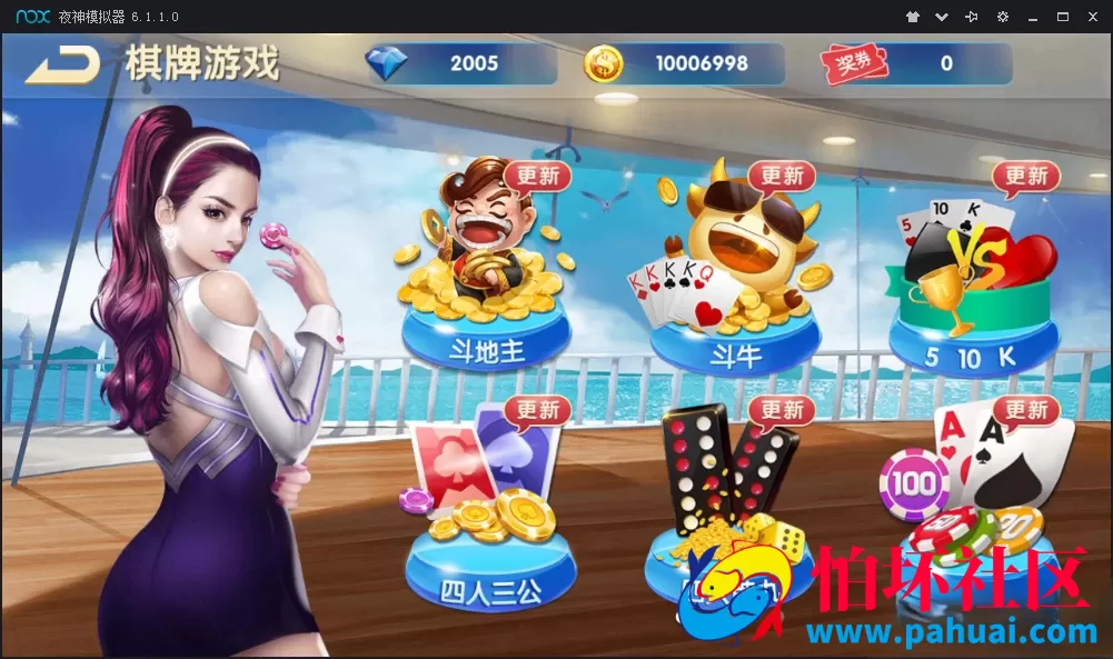 新版红鸟娱乐棋牌游戏纯源码（比赛+金币+房卡）多玩法版本
