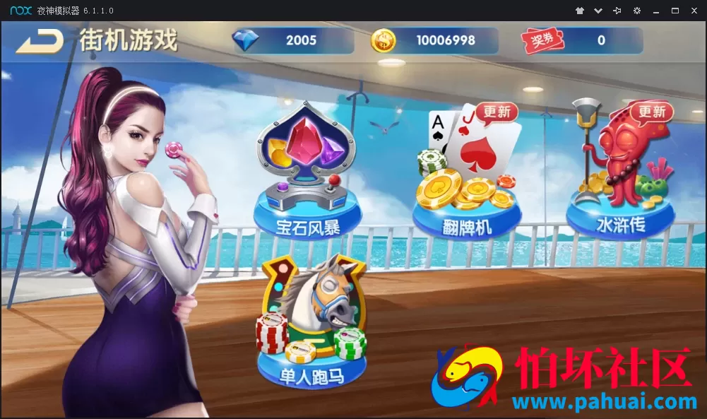 新版红鸟娱乐棋牌游戏纯源码（比赛+金币+房卡）多玩法版本