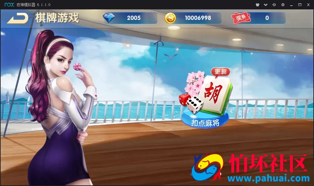 新版红鸟娱乐棋牌游戏纯源码（比赛+金币+房卡）多玩法版本