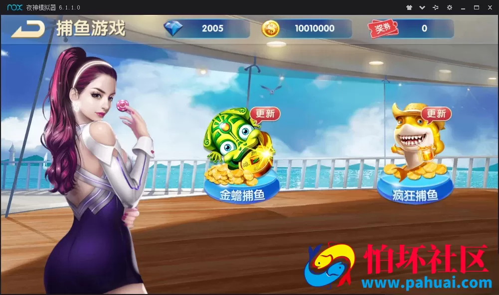 新版红鸟娱乐棋牌游戏纯源码（比赛+金币+房卡）多玩法版本