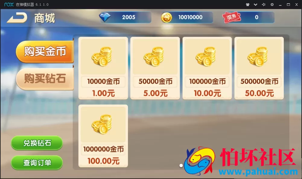 新版红鸟娱乐棋牌游戏纯源码（比赛+金币+房卡）多玩法版本