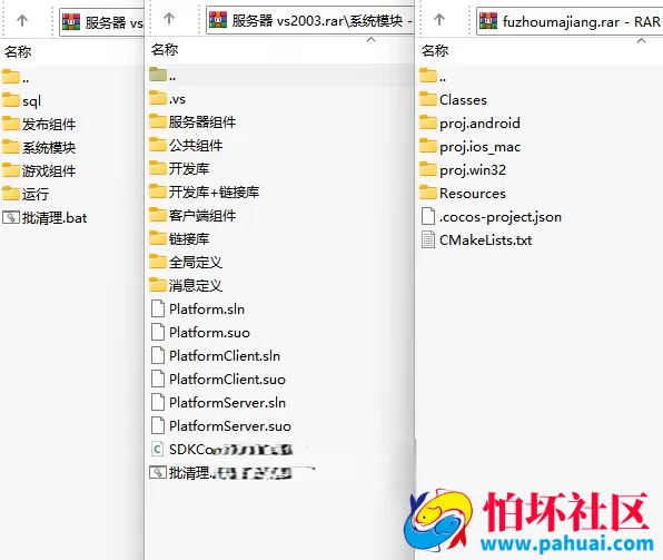 福州麻将棋牌游戏纯源码+福州二人三人 红中 泉州 漳州麻将
