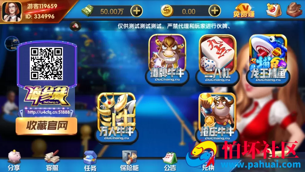 永利完整棋牌游戏纯源码+程序组件+红蓝黑金宝马海洋多套UI工程