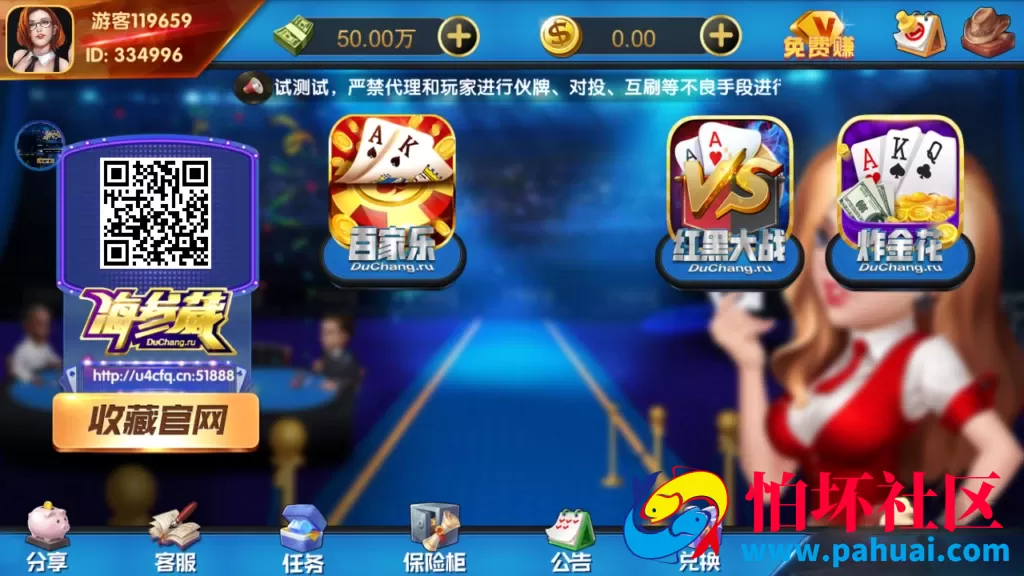 永利完整棋牌游戏纯源码+程序组件+红蓝黑金宝马海洋多套UI工程