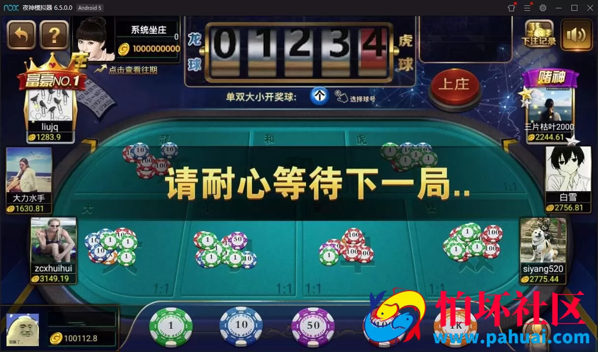 英皇棋牌游戏程序组件完美版+完整源码数据库+双端APP+无限代理+无任何删减