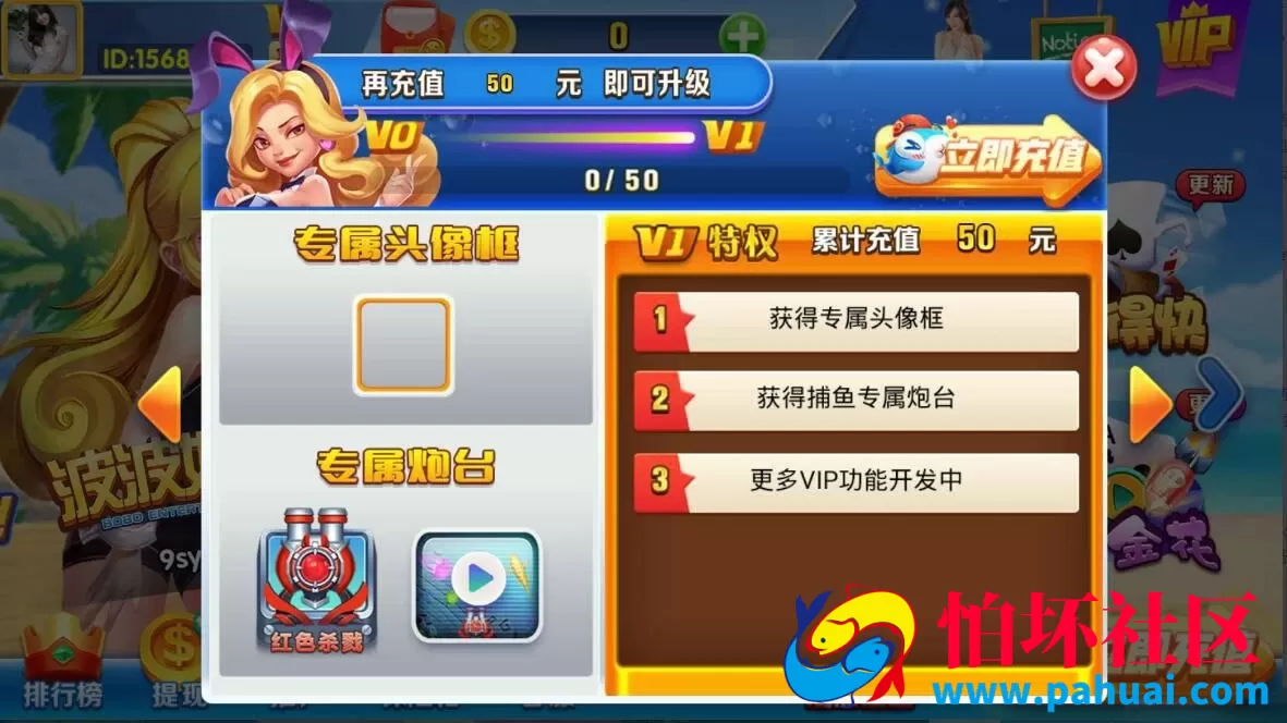 波波棋牌游戏组件程序全套源码数据服务器打包+安卓+苹果