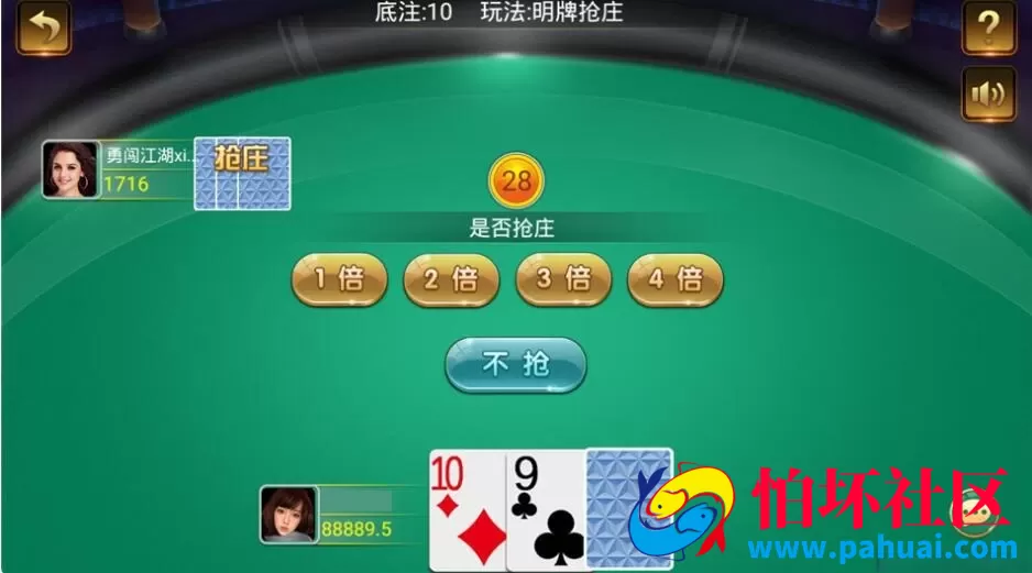 豪莎棋牌游戏程序组件下载 完整源码数据库+服务端+APP双端