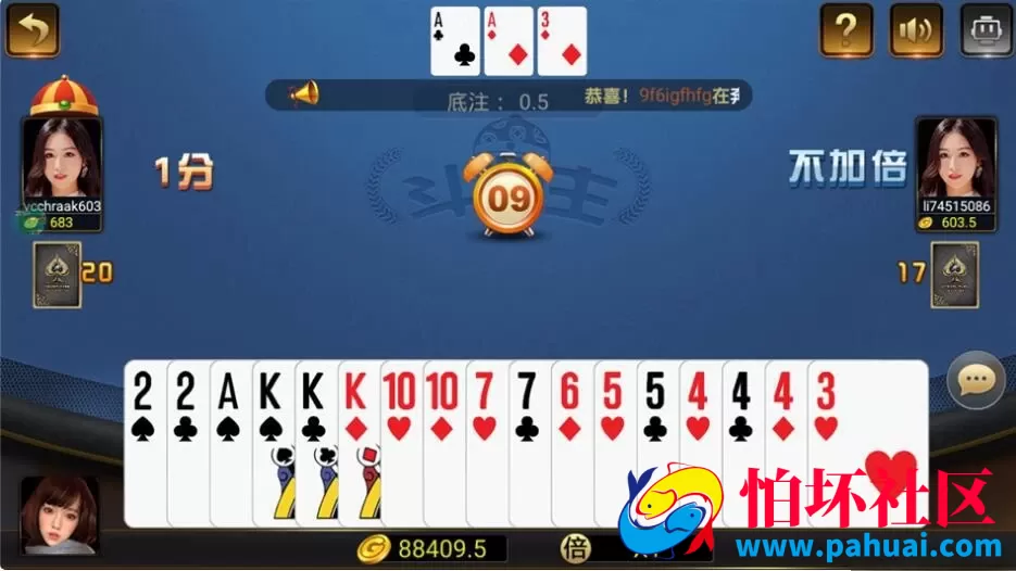 豪莎棋牌游戏程序组件下载 完整源码数据库+服务端+APP双端