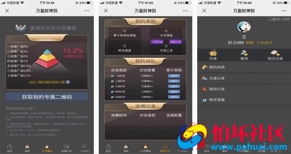 财神到+心跳15秒双游戏源码程序 韩国最新竞猜游戏源码 附文本搭建教程
